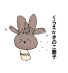ウサぎのこ（個別スタンプ：11）
