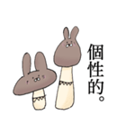 ウサぎのこ（個別スタンプ：13）