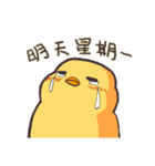 Saya. Stupid Duck（個別スタンプ：1）