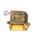 Saya. Stupid Duck（個別スタンプ：3）
