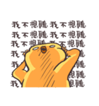 Saya. Stupid Duck（個別スタンプ：5）