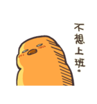 Saya. Stupid Duck（個別スタンプ：9）