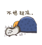 Saya. Stupid Duck（個別スタンプ：12）