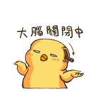 Saya. Stupid Duck（個別スタンプ：17）