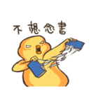 Saya. Stupid Duck（個別スタンプ：18）