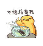 Saya. Stupid Duck（個別スタンプ：21）