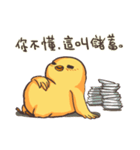 Saya. Stupid Duck（個別スタンプ：22）