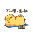 Saya. Stupid Duck（個別スタンプ：24）