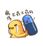Saya. Stupid Duck（個別スタンプ：27）