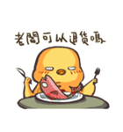 Saya. Stupid Duck（個別スタンプ：28）