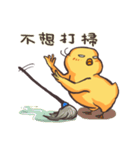 Saya. Stupid Duck（個別スタンプ：29）