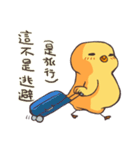 Saya. Stupid Duck（個別スタンプ：31）