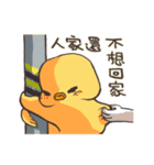 Saya. Stupid Duck（個別スタンプ：32）