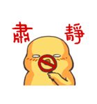 Saya. Stupid Duck（個別スタンプ：34）