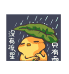 Saya. Stupid Duck（個別スタンプ：35）