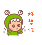 Little Monster TW No.1（個別スタンプ：2）