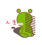 Little Monster TW No.1（個別スタンプ：12）