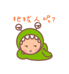Little Monster TW No.1（個別スタンプ：19）