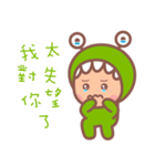 Little Monster TW No.1（個別スタンプ：22）
