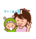 Little Monster TW No.1（個別スタンプ：26）