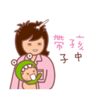 Little Monster TW No.1（個別スタンプ：29）