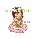 Little Monster TW No.1（個別スタンプ：31）