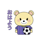 広島に住むサッカー好きクマ（個別スタンプ：1）