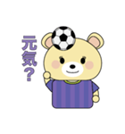 広島に住むサッカー好きクマ（個別スタンプ：3）