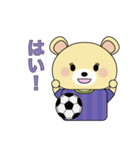 広島に住むサッカー好きクマ（個別スタンプ：5）