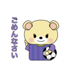 広島に住むサッカー好きクマ（個別スタンプ：8）