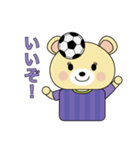 広島に住むサッカー好きクマ（個別スタンプ：14）