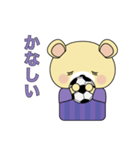 広島に住むサッカー好きクマ（個別スタンプ：16）