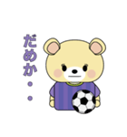 広島に住むサッカー好きクマ（個別スタンプ：17）
