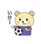 広島に住むサッカー好きクマ（個別スタンプ：18）