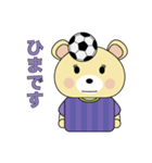 広島に住むサッカー好きクマ（個別スタンプ：19）