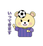 広島に住むサッカー好きクマ（個別スタンプ：25）