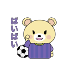 広島に住むサッカー好きクマ（個別スタンプ：26）