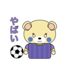 広島に住むサッカー好きクマ（個別スタンプ：31）