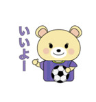広島に住むサッカー好きクマ（個別スタンプ：32）