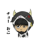 ウシヤ・ロウ＆ホルス・タイン（個別スタンプ：2）