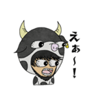 ウシヤ・ロウ＆ホルス・タイン（個別スタンプ：3）