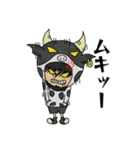 ウシヤ・ロウ＆ホルス・タイン（個別スタンプ：4）