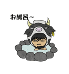 ウシヤ・ロウ＆ホルス・タイン（個別スタンプ：6）