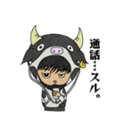ウシヤ・ロウ＆ホルス・タイン（個別スタンプ：8）