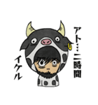 ウシヤ・ロウ＆ホルス・タイン（個別スタンプ：11）