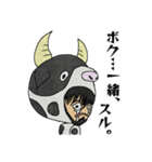ウシヤ・ロウ＆ホルス・タイン（個別スタンプ：19）
