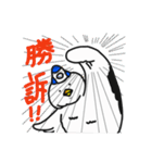 ろけっとぽっぽー（個別スタンプ：17）