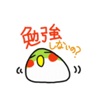 ろけっとぽっぽー（個別スタンプ：36）