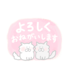 ふわふわ＊ねこ（個別スタンプ：30）