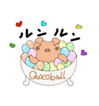 食いしん坊のピグル（個別スタンプ：10）